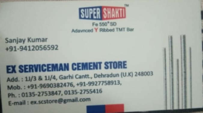 EX SERVICEMAN CEMENT STORE
