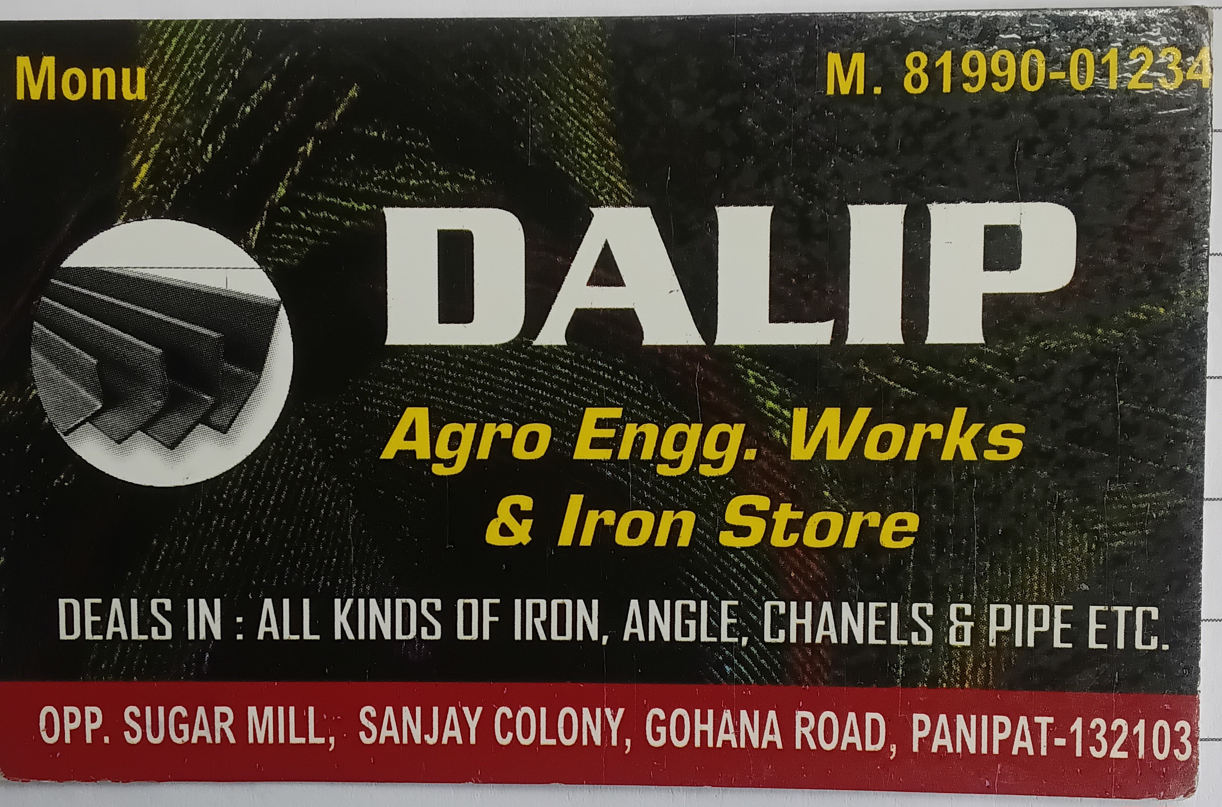DALIP AGRO ENGG. WORKS & IRON