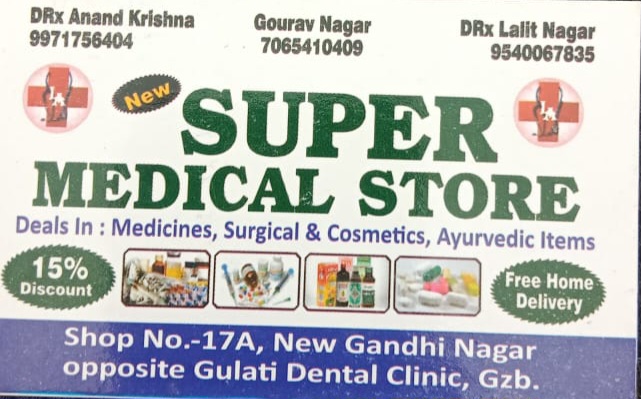 SUPER MEDICAL STORE