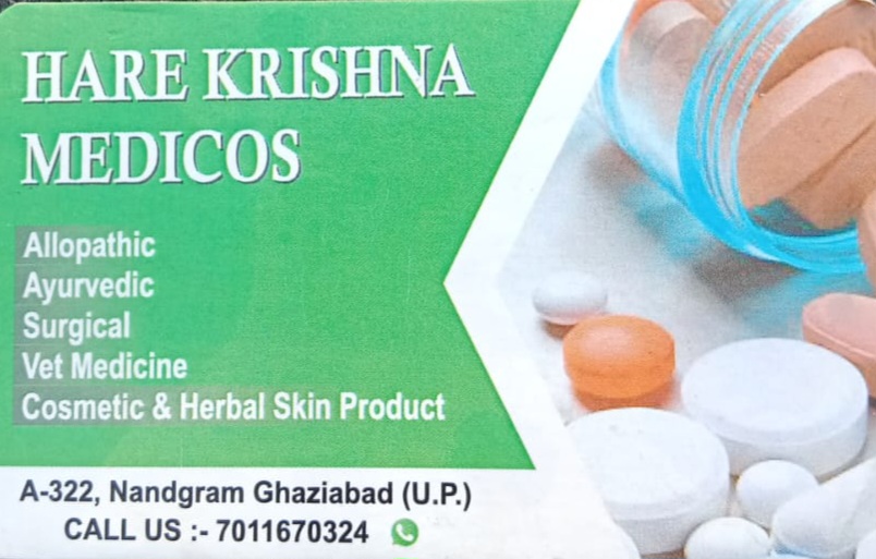 HARE KRISHNA MEDICOS