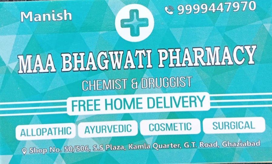 MAA BHAGWATI PHARMACY