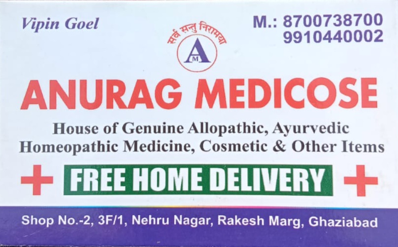 ANURAG MEDICOSE
