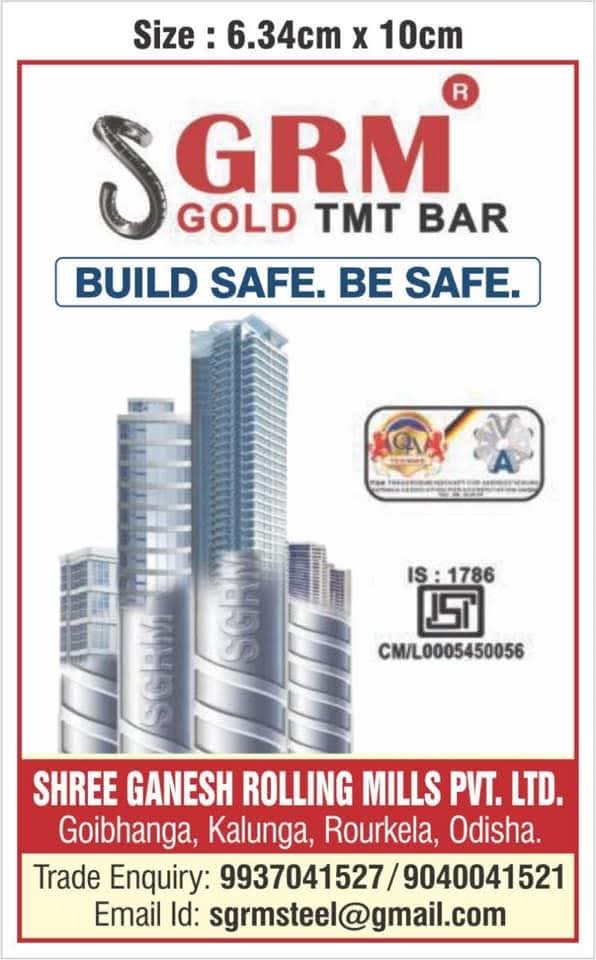 SHREE GANESH ROLLING MILLS PVT. LTD | SGRM GOLD TMT