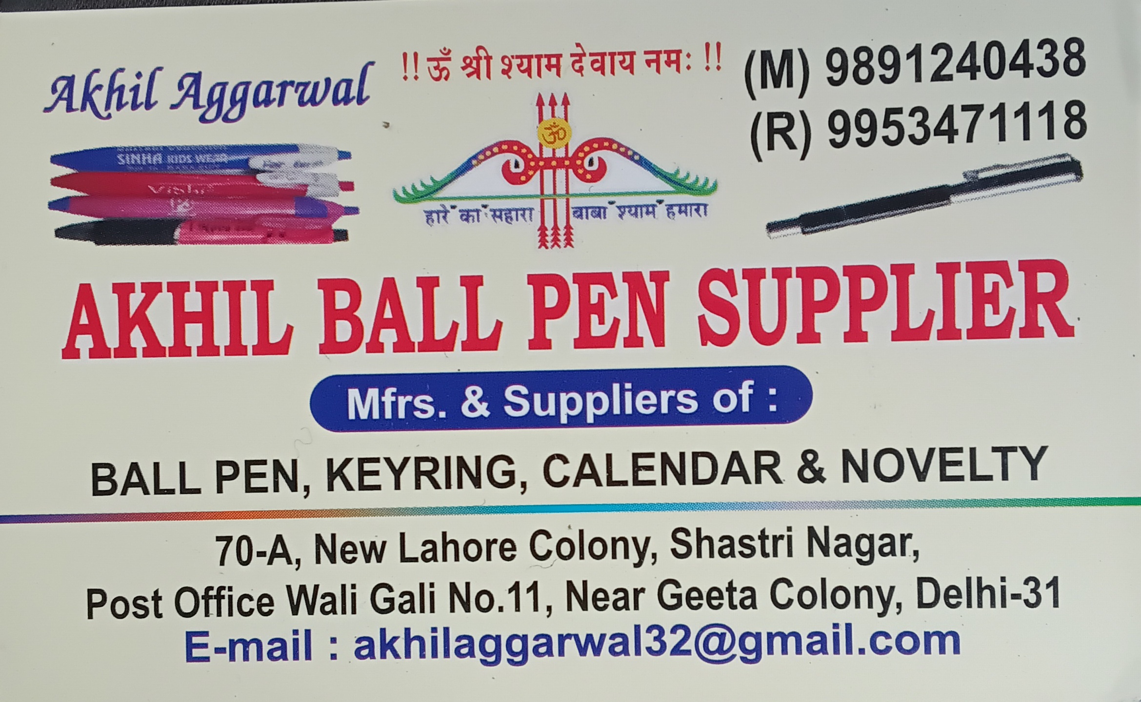 AKHIL BALL PEN SUPPLIER