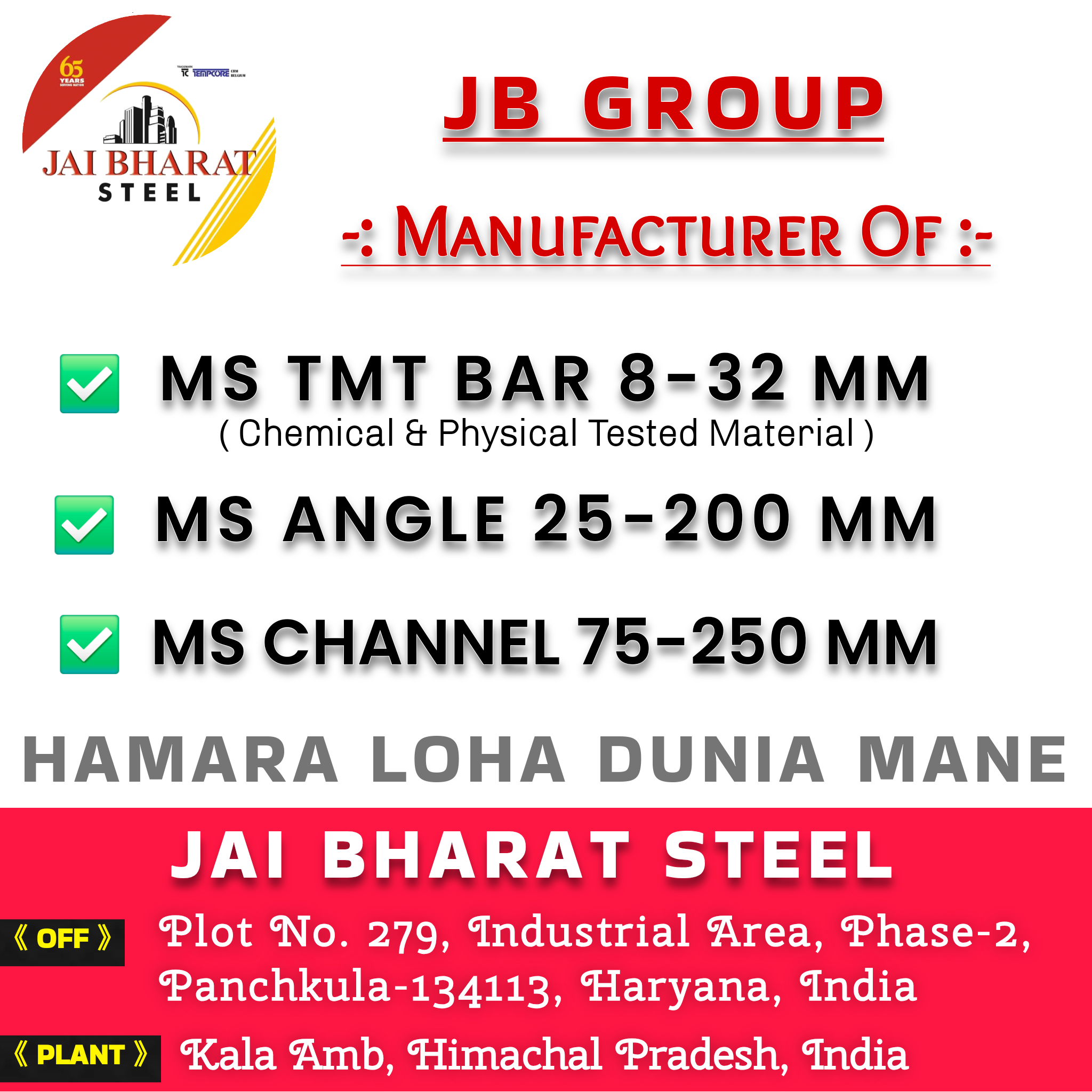 channel image