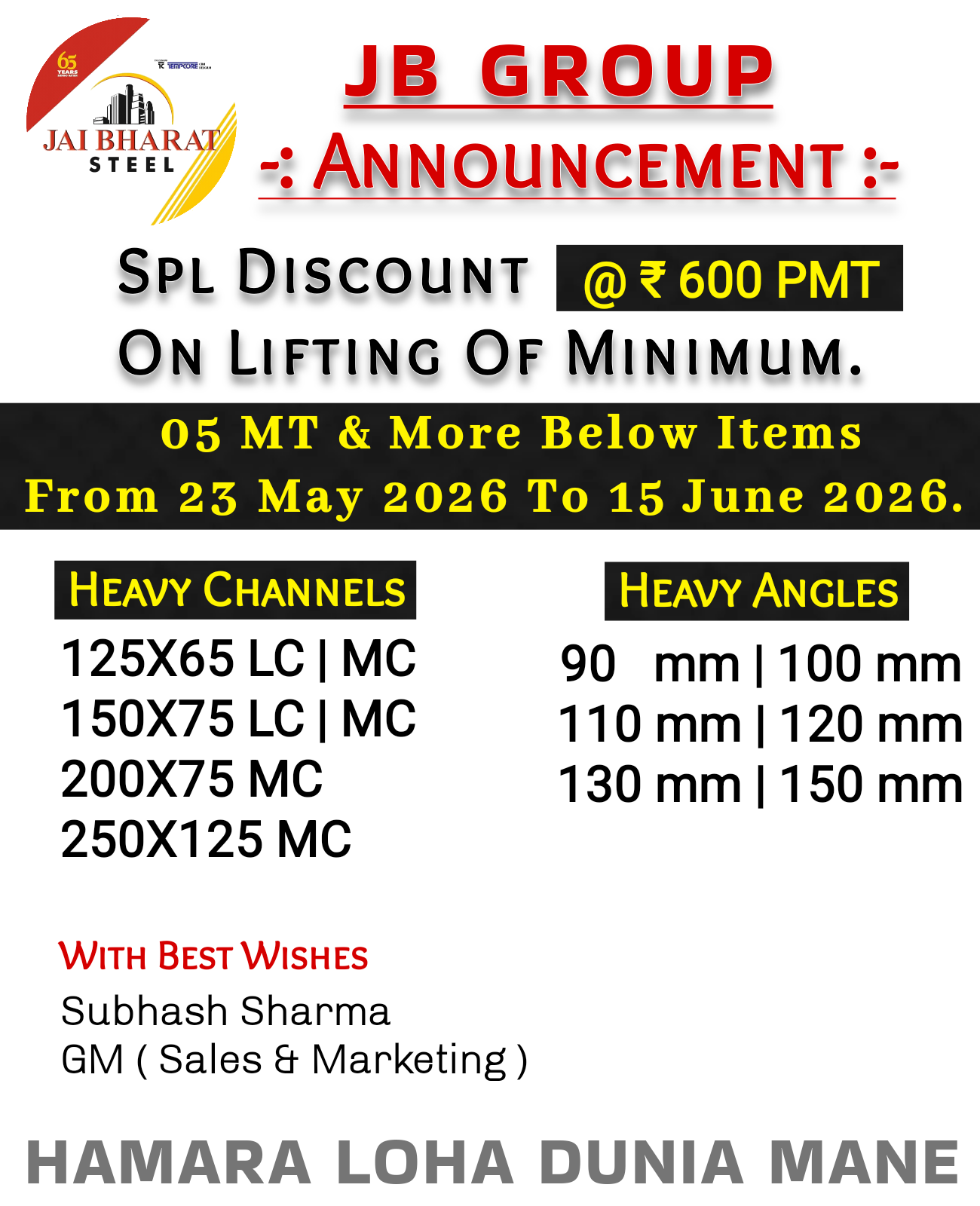 channel image
