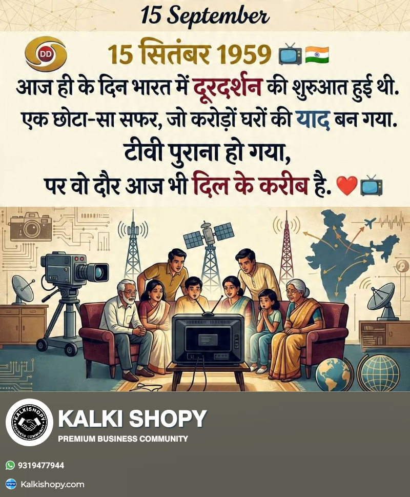 channel image