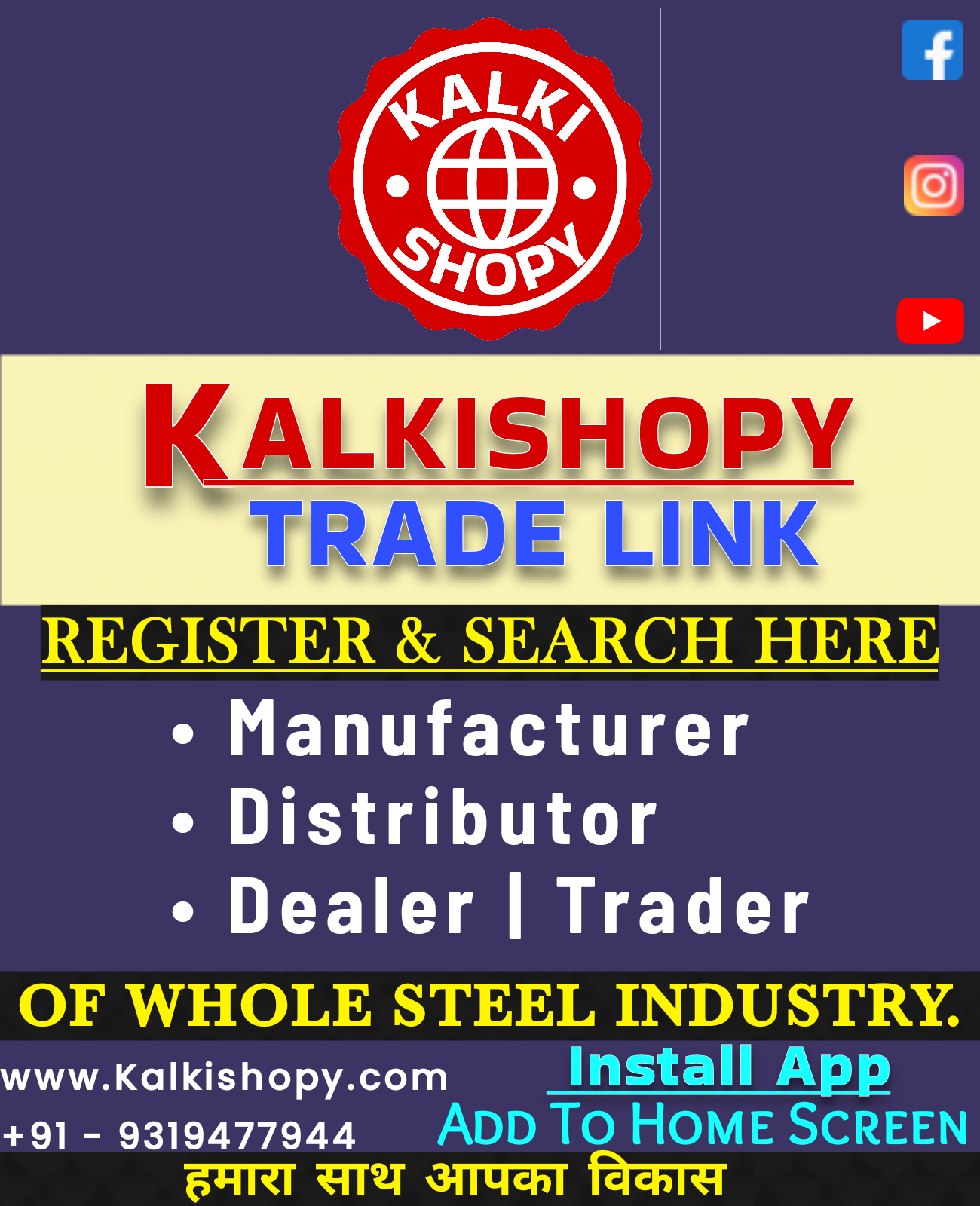 channel image