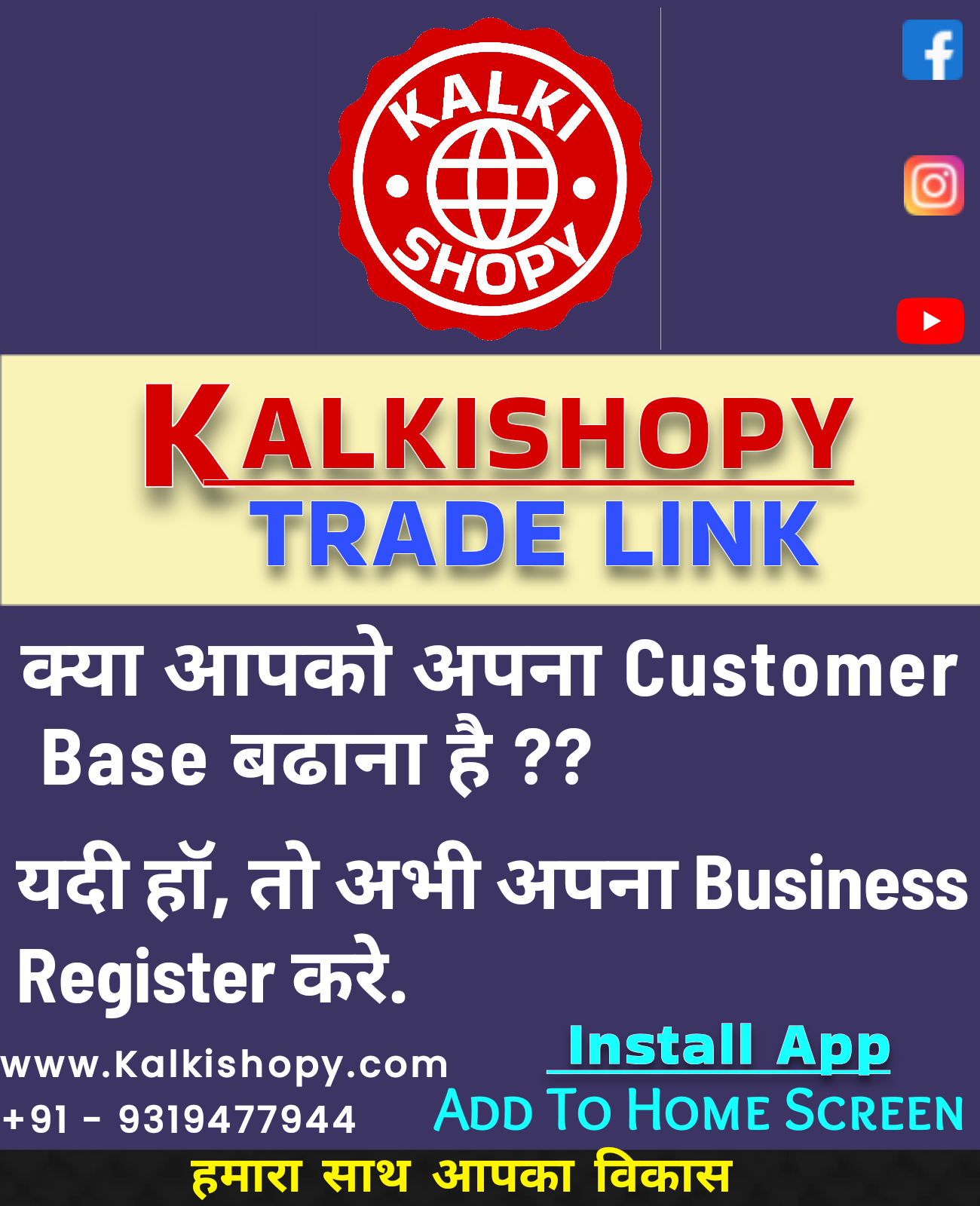 channel image