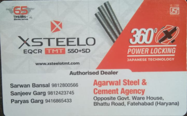 AGARWAL STEEL & CEMENT AGENCY