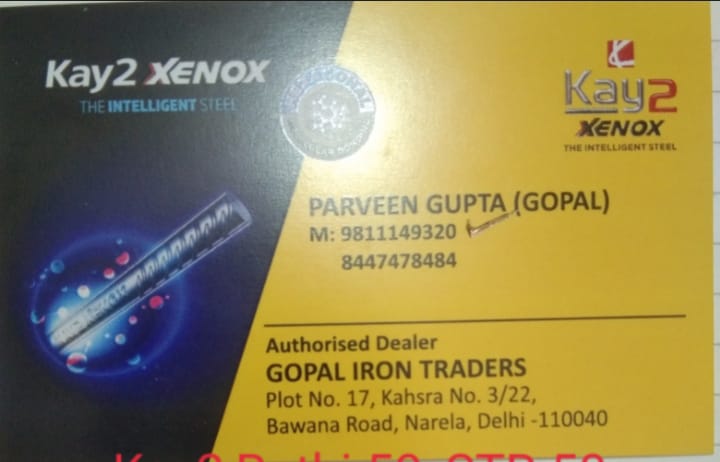 GOPAL IRON STORE