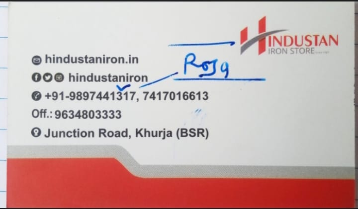 HINDUSTAN IRON STORE