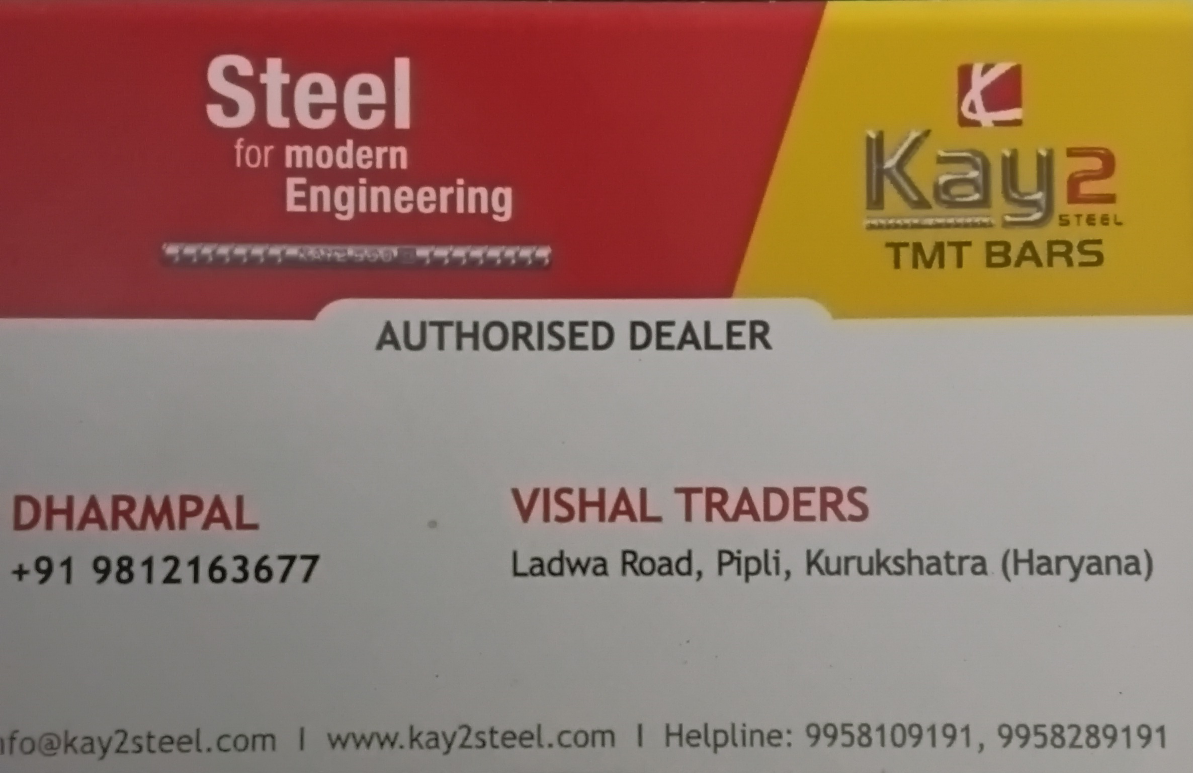 VISHAL TRADER
