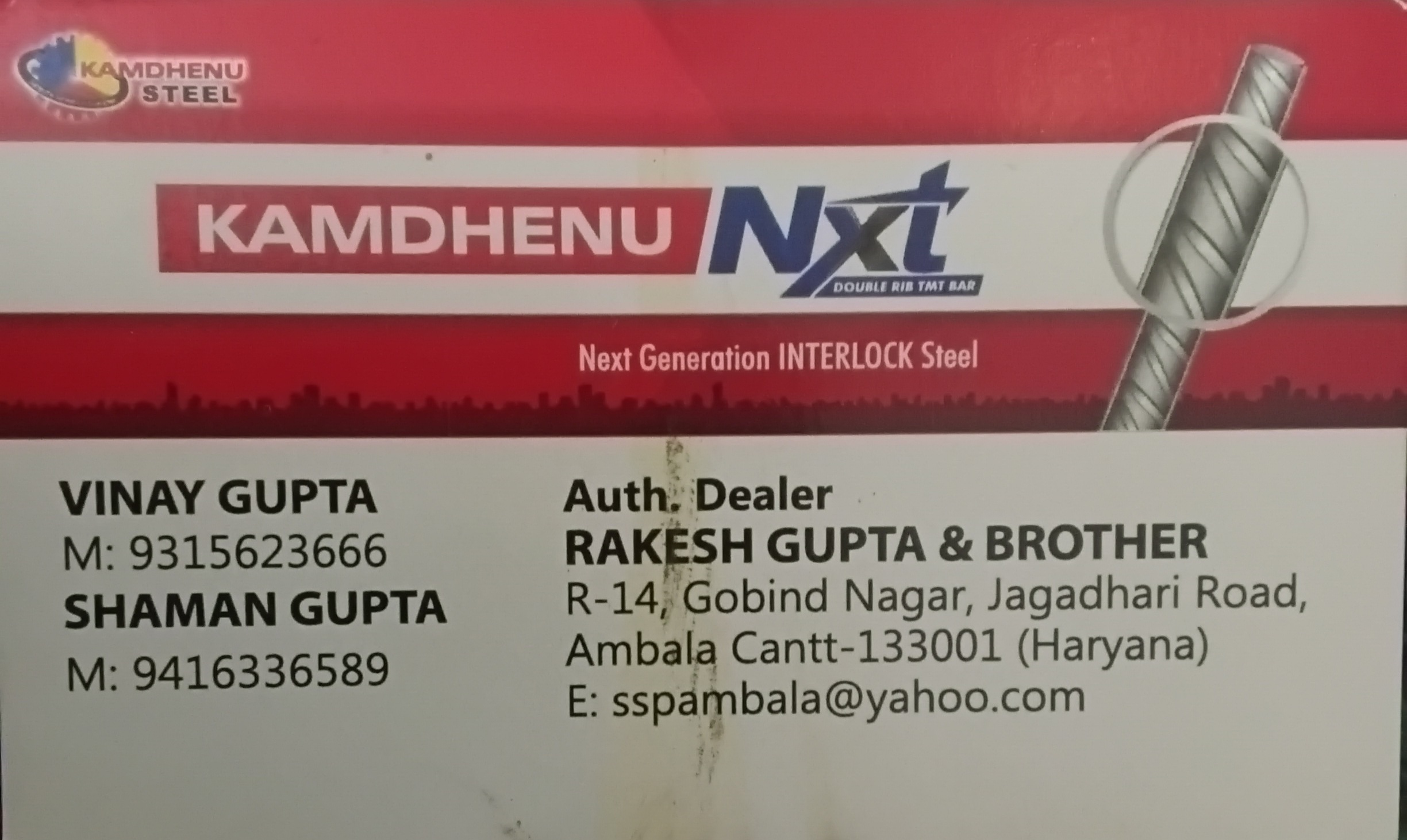 RAKESH GUPTA & BROTHERS