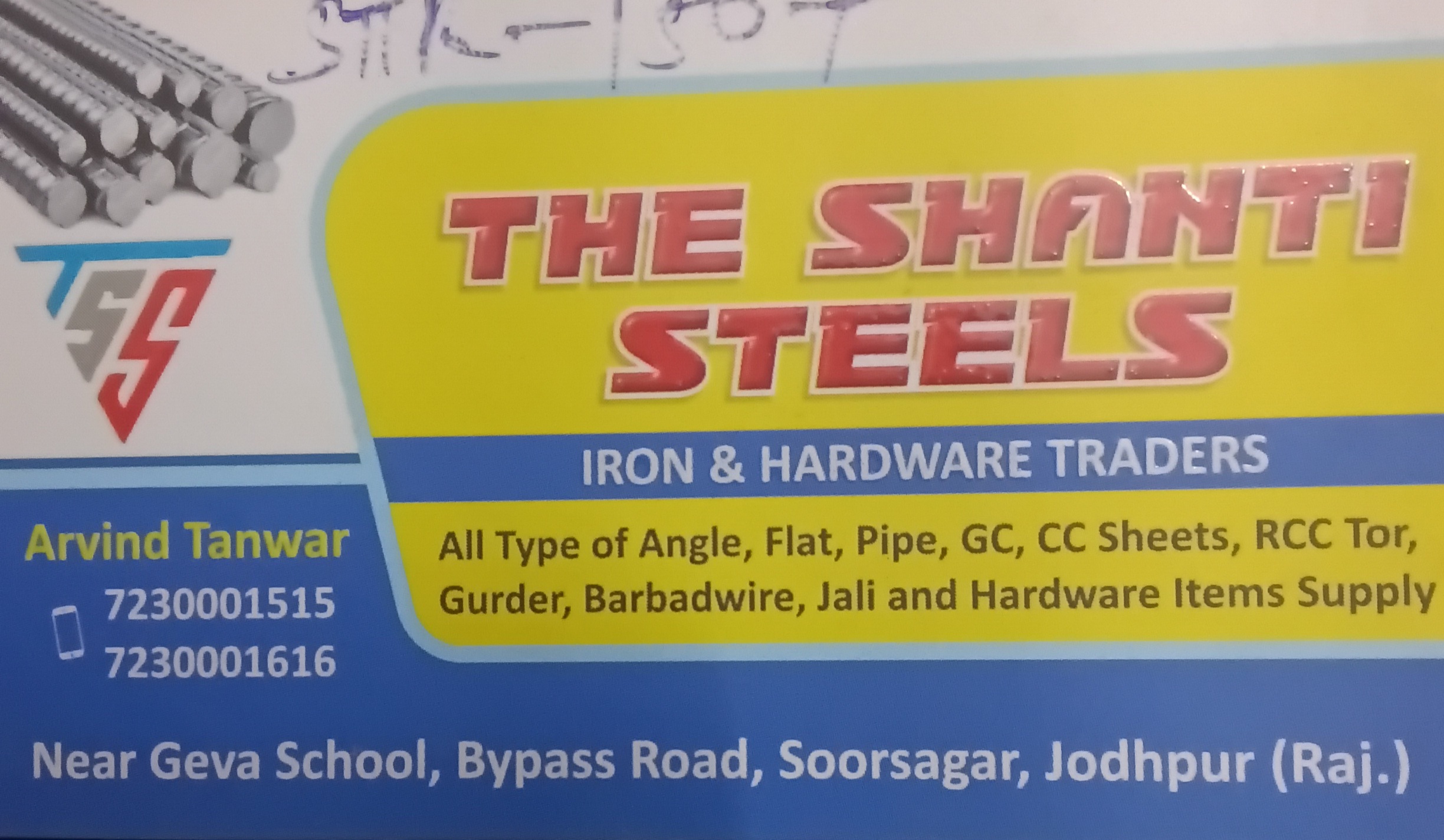 THE SHANTI STEELS