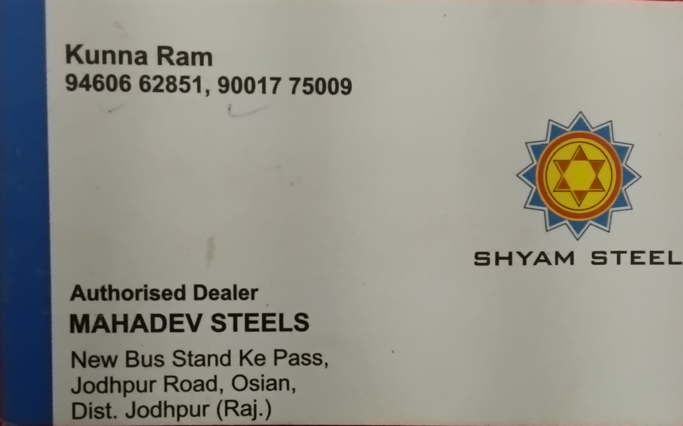 MAHADEV STEELS