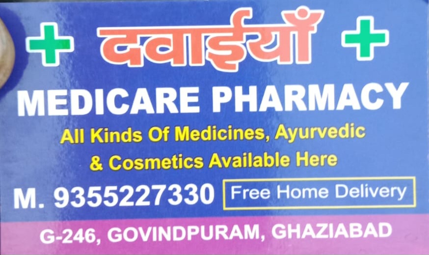 MEDICARE PHARMACY