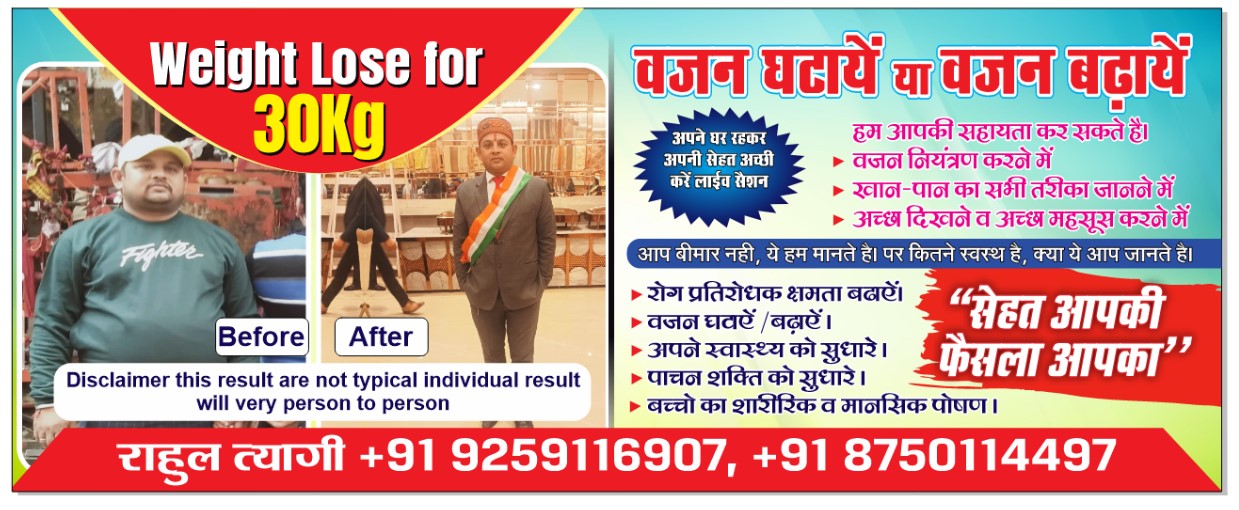 RAHUL TYAGI | WELLNESS COACH