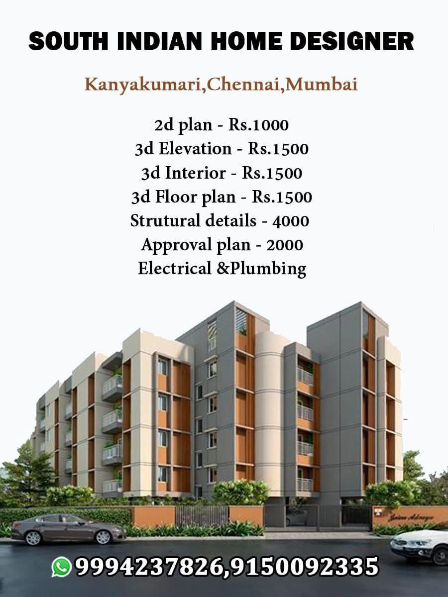 SOUTH INDIA HOME DESIGNER