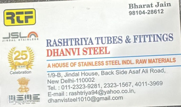 RASHTRIYA TUBES & FITTINGS | DHANVI STEEL