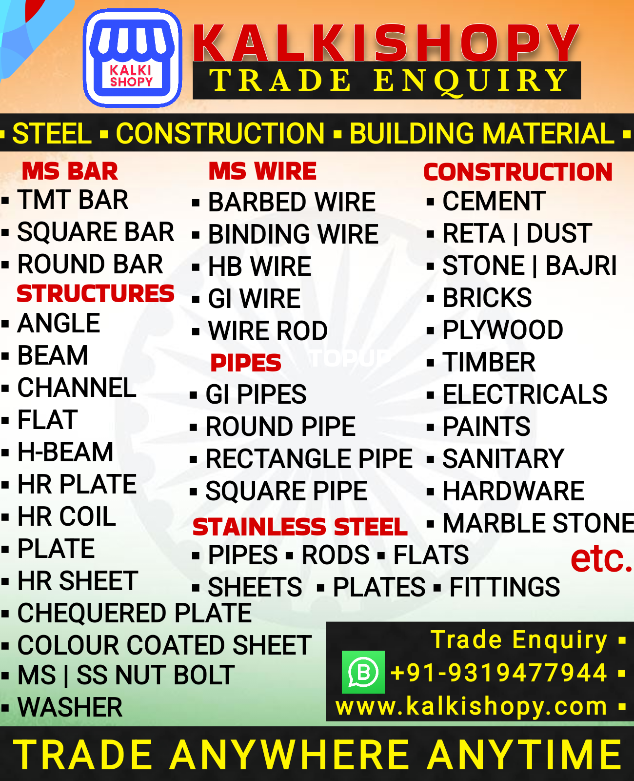 KALKISHOPY | TRADE ENQUIRY